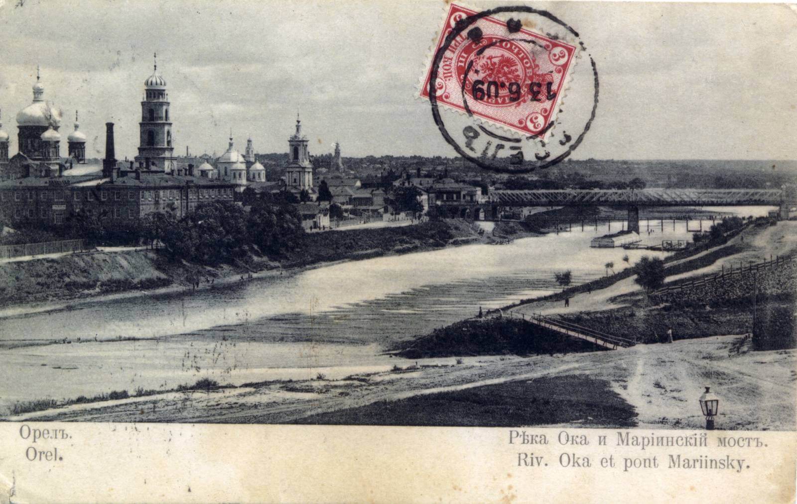 Въезд к истоку реки Ока