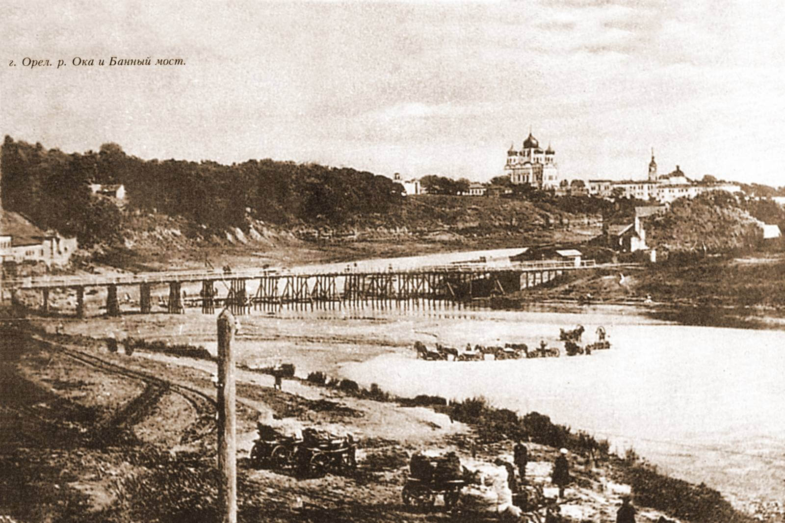 Река Ока в прошлом