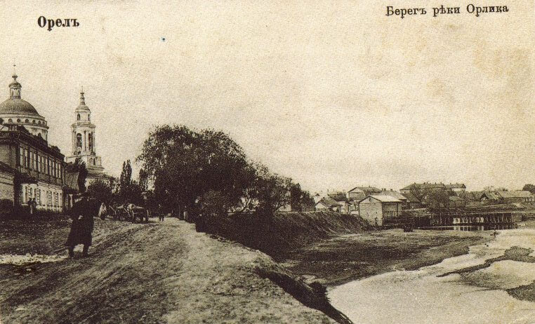 Берег реки Орлик в прошлом