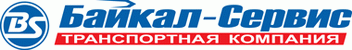 Байкал-Сервис Транспортная компания